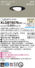 Panasonic LED 饤 XLGB78576CE1