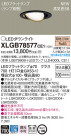 Panasonic LED 饤 XLGB78577CE1