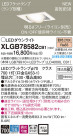 Panasonic LED 饤 XLGB78582CB1