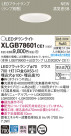 Panasonic LED 饤 XLGB78601CE1