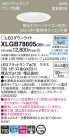 Panasonic LED 饤 XLGB78605CB1