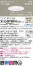 Panasonic LED 饤 XLGB78606CB1