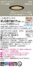 Panasonic LED 饤 XLGB78617CB1