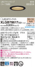 Panasonic LED 饤 XLGB78617CE1