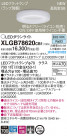 Panasonic LED 饤 XLGB78620CB1