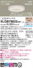 Panasonic LED 饤 XLGB78622CB1