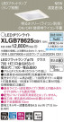 Panasonic LED 饤 XLGB78625CB1