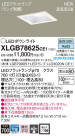 Panasonic LED 饤 XLGB78625CE1