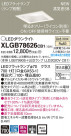 Panasonic LED 饤 XLGB78626CB1