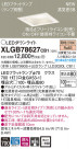 Panasonic LED 饤 XLGB78627CB1