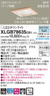 Panasonic LED 饤 XLGB78635CB1