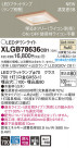 Panasonic LED 饤 XLGB78636CB1