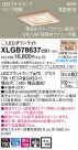 Panasonic LED 饤 XLGB78637CB1