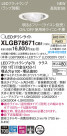 Panasonic LED 饤 XLGB78671CB1