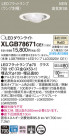 Panasonic LED 饤 XLGB78671CE1