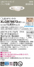 Panasonic LED 饤 XLGB78672CE1