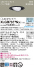 Panasonic LED 饤 XLGB78675CE1