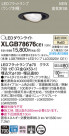Panasonic LED 饤 XLGB78676CE1