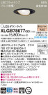 Panasonic LED 饤 XLGB78677CE1