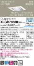 Panasonic LED 饤 XLGB78680CB1