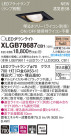 Panasonic LED 饤 XLGB78687CB1