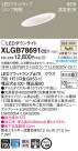 Panasonic LED 饤 XLGB78691CE1