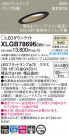 Panasonic LED 饤 XLGB78696CB1