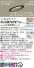 Panasonic LED 饤 XLGB78697CB1