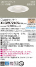 Panasonic LED ƥꥢȥɥ XLGW72405CE1