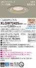 Panasonic LED ƥꥢȥɥ XLGW72425CE1
