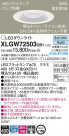 Panasonic LED ƥꥢȥɥ XLGW72503CB1