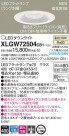 Panasonic LED ƥꥢȥɥ XLGW72504CB1
