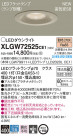Panasonic LED ƥꥢȥɥ XLGW72525CE1