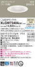 Panasonic LED �������ƥꥢ�������ȥɥ� XLGW73404CE1