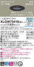 Panasonic LED �������ƥꥢ�������ȥɥ� XLGW73410CB1