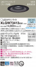 Panasonic LED �������ƥꥢ�������ȥɥ� XLGW73413CE1