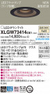 Panasonic LED �������ƥꥢ�������ȥɥ� XLGW73414CE1