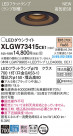 Panasonic LED �������ƥꥢ�������ȥɥ� XLGW73415CE1