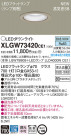 Panasonic LED �������ƥꥢ�������ȥɥ� XLGW73420CE1
