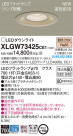 Panasonic LED �������ƥꥢ�������ȥɥ� XLGW73425CE1