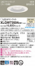 Panasonic LED �������ƥꥢ�������ȥɥ� XLGW73504CE1
