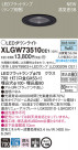 Panasonic LED �������ƥꥢ�������ȥɥ� XLGW73510CE1