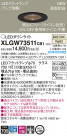 Panasonic LED �������ƥꥢ�������ȥɥ� XLGW73511CB1
