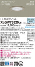 Panasonic LED �������ƥꥢ�������ȥɥ� XLGW73520CE1