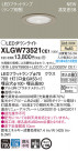 Panasonic LED �������ƥꥢ�������ȥɥ� XLGW73521CE1