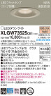 Panasonic LED �������ƥꥢ�������ȥɥ� XLGW73525CE1