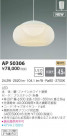 KOIZUMI ߾ ڥ AP50306