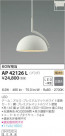 KOIZUMI ߾ ڥ AP42126L