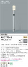 KOIZUMI ߾ ǥ饤 AU37704L