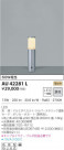 KOIZUMI ߾ ǥ饤 AU42281L